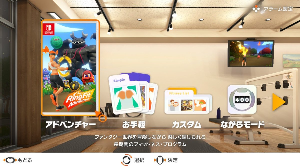 リングフィット アドベンチャー リングフィット アドベンチャー 任天堂 - ⭐︎新品⭐️ リング