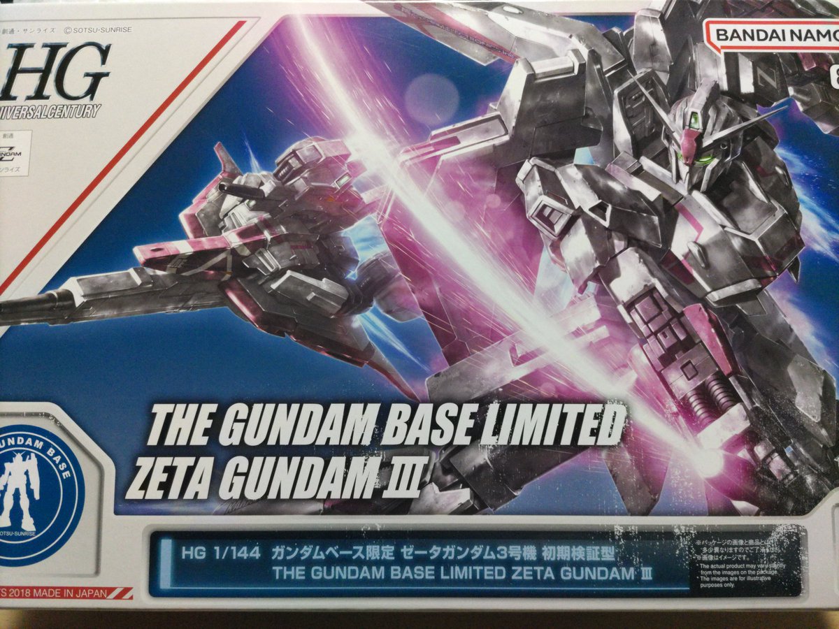 11/30-12/1 ありぽん様 パパのり on X