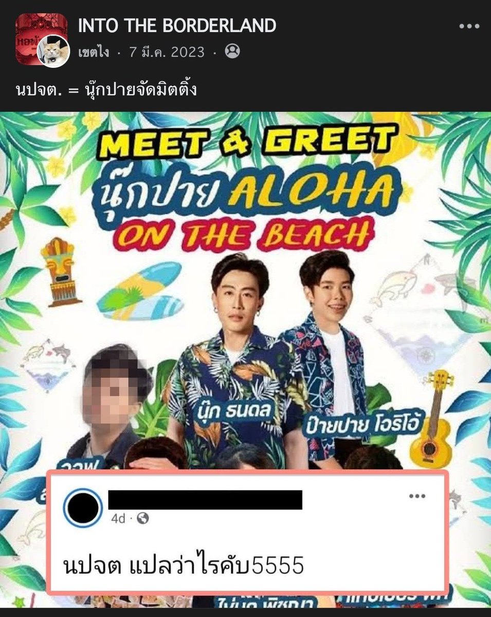 รีแอคชั่น วิดีโอ🏳️‍🌈 (@thaireactionvid) on Twitter photo 