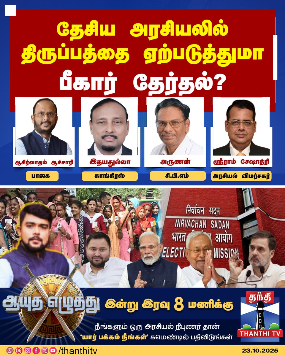 Tweet media one
