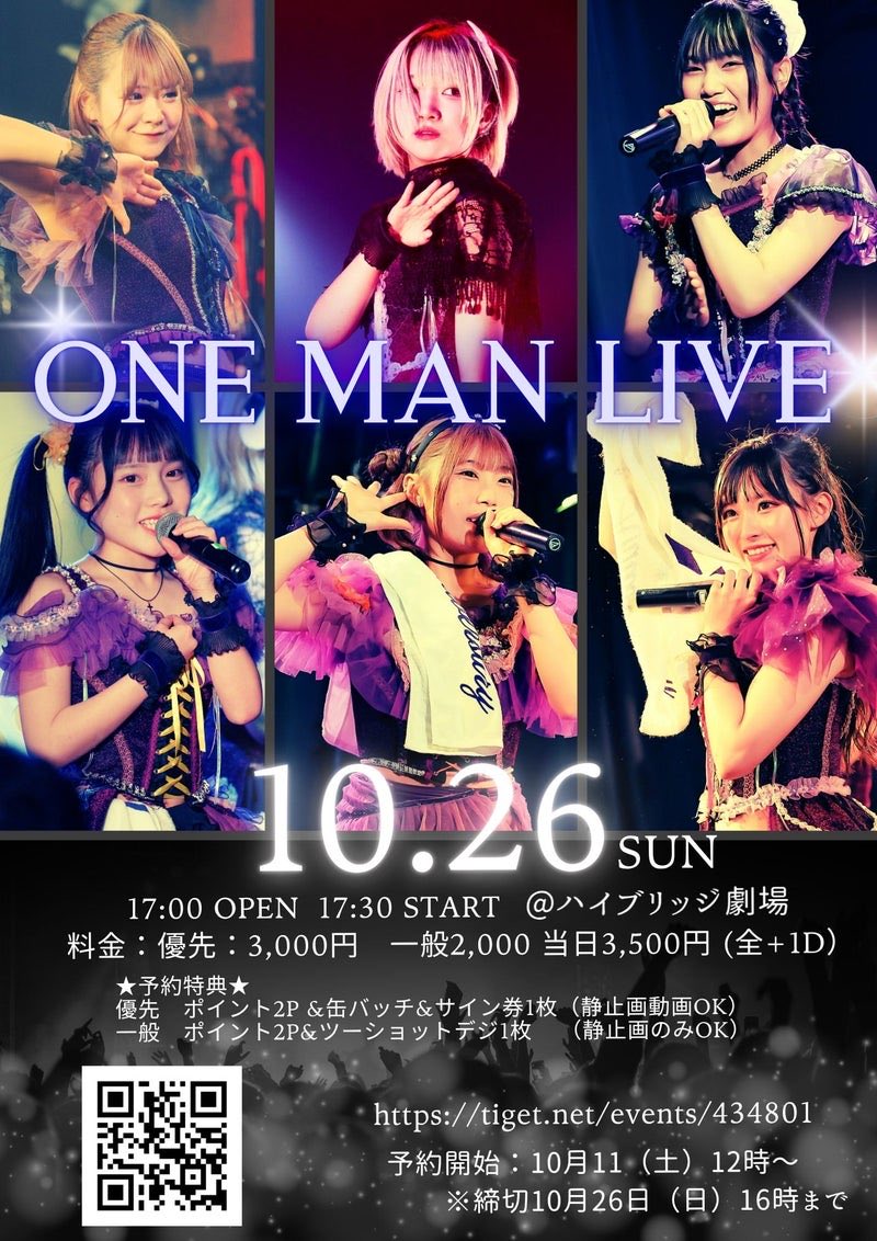 CHORAKUSEI ONE MAN LIVE ブロマイド CHORAKUSEI ONE MAN LIVE ブロマイド CHORAKUSEI ONE MAN LIVE ブロマイド