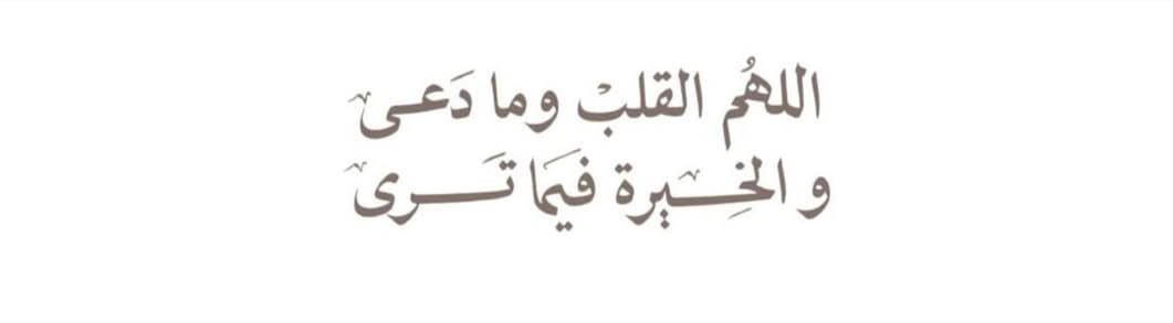 بنتٍ لعبدالله 🤍 💛MS🎗️متفائلة 🌷☕️🇸🇦 (@w_lli1j) on Twitter photo 