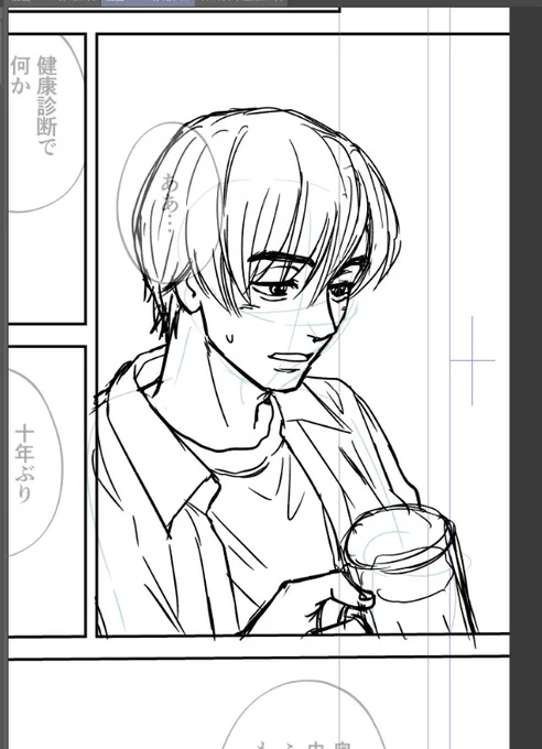 wip 