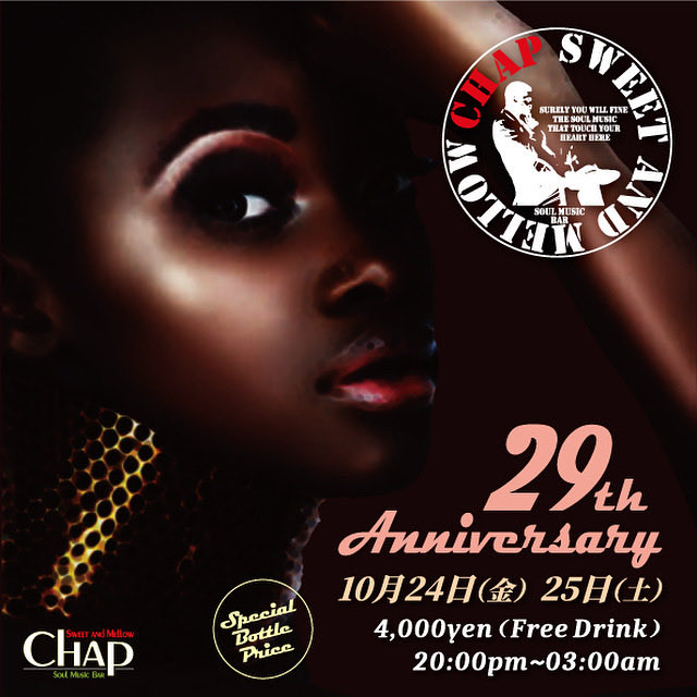 chap sweet&mellow tweet media
