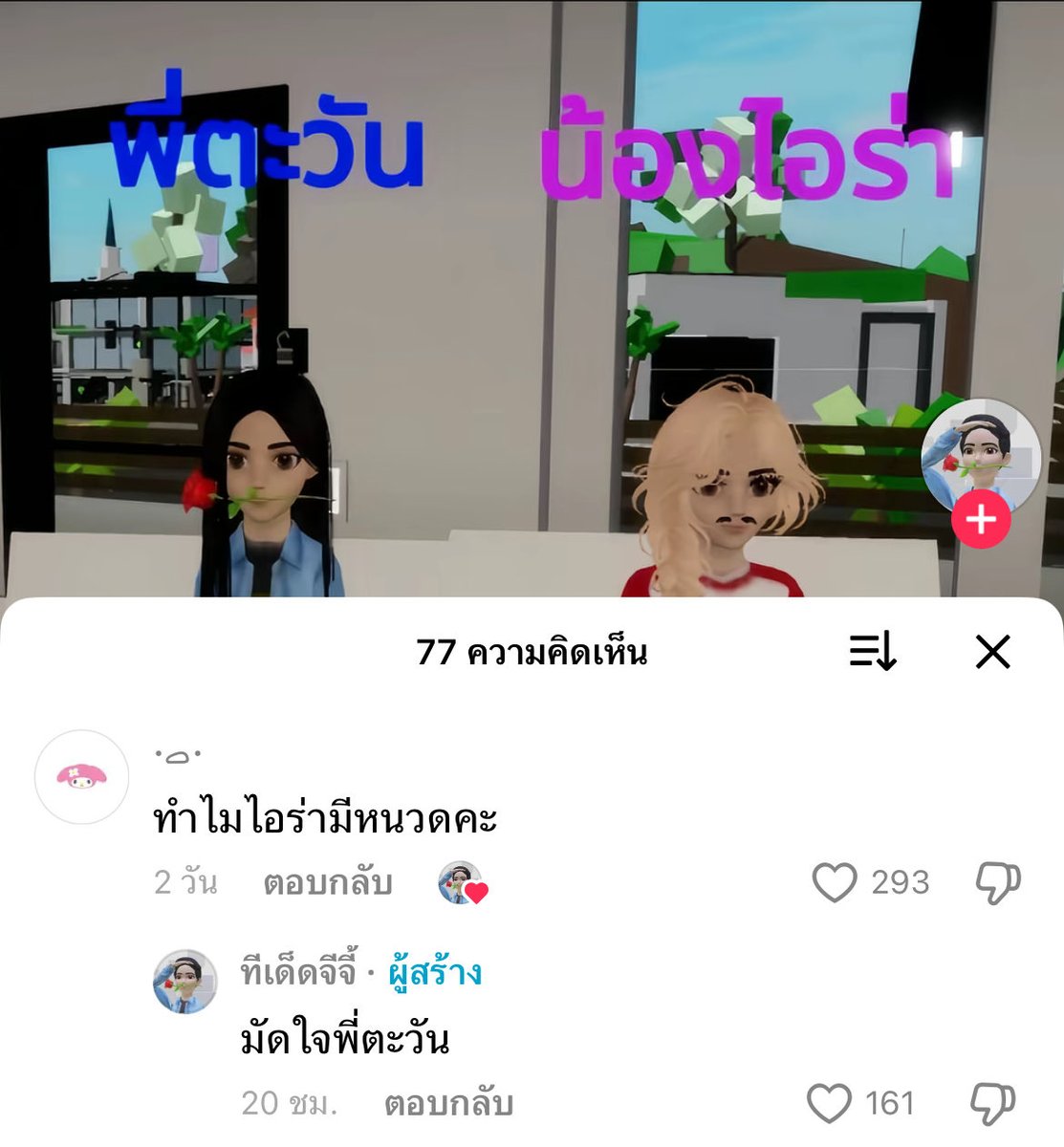 ไม่ชอบเลยอะ363637474774