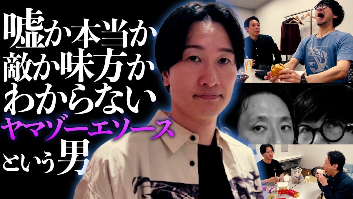 福井様、コメント分 GAG 福井 (@shuntarofukui) / Posts / X