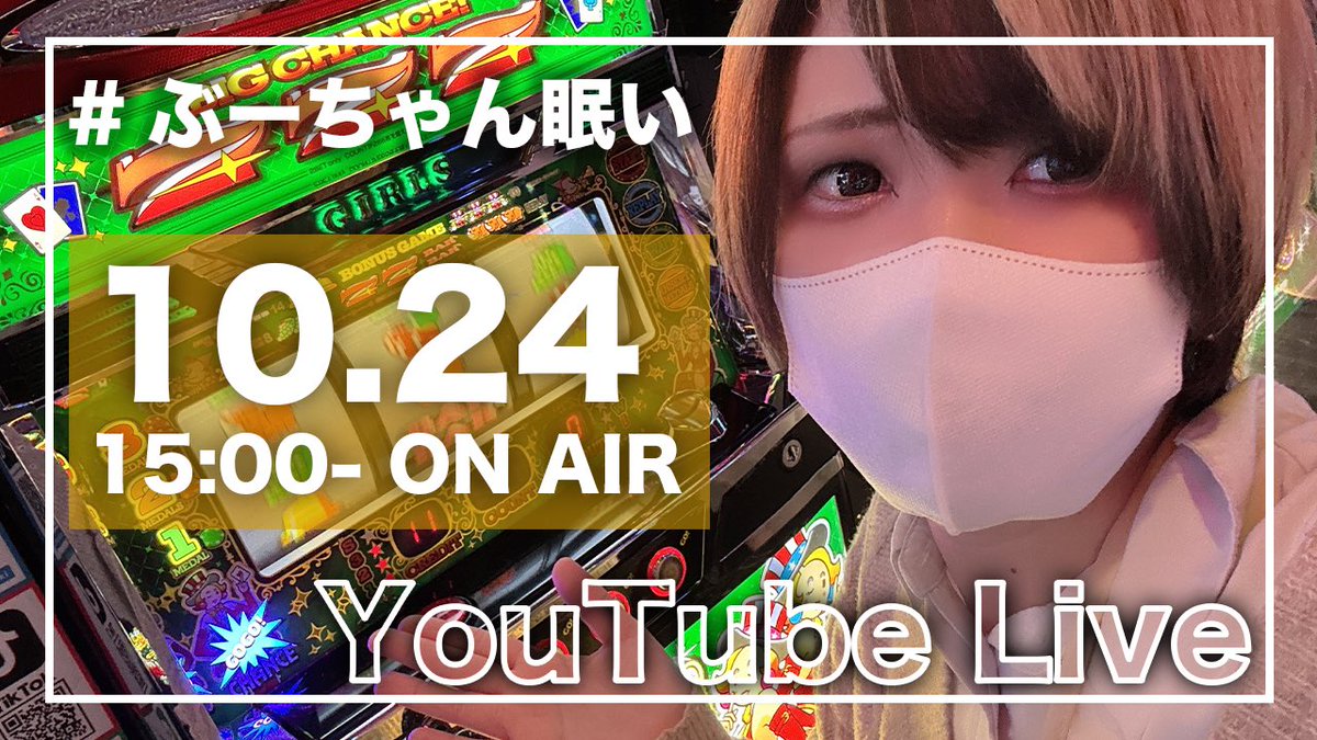 ぶーちゃん ぶーちゃん🐷📷 (@boochan_kmrmn) / Posts / X