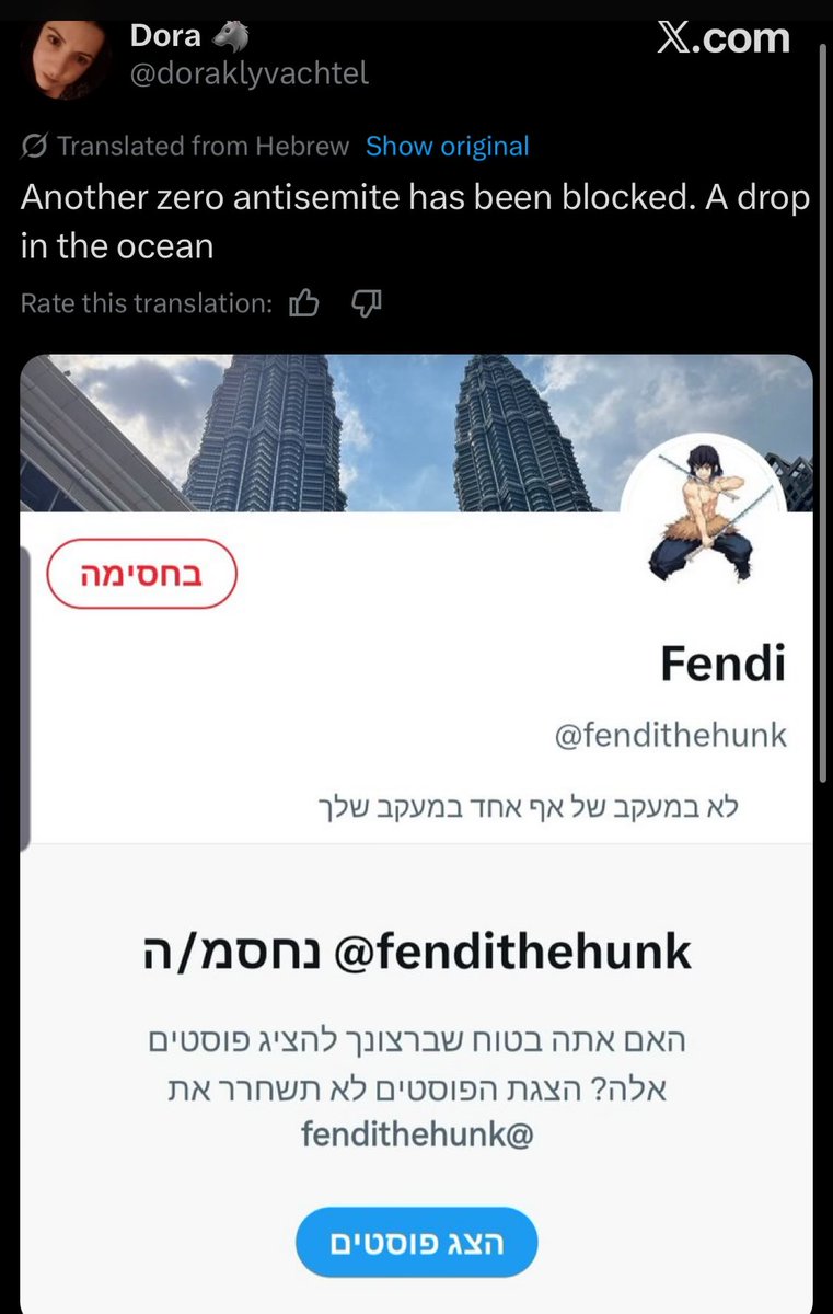 Fendi #RobohKuilHaram tweet media