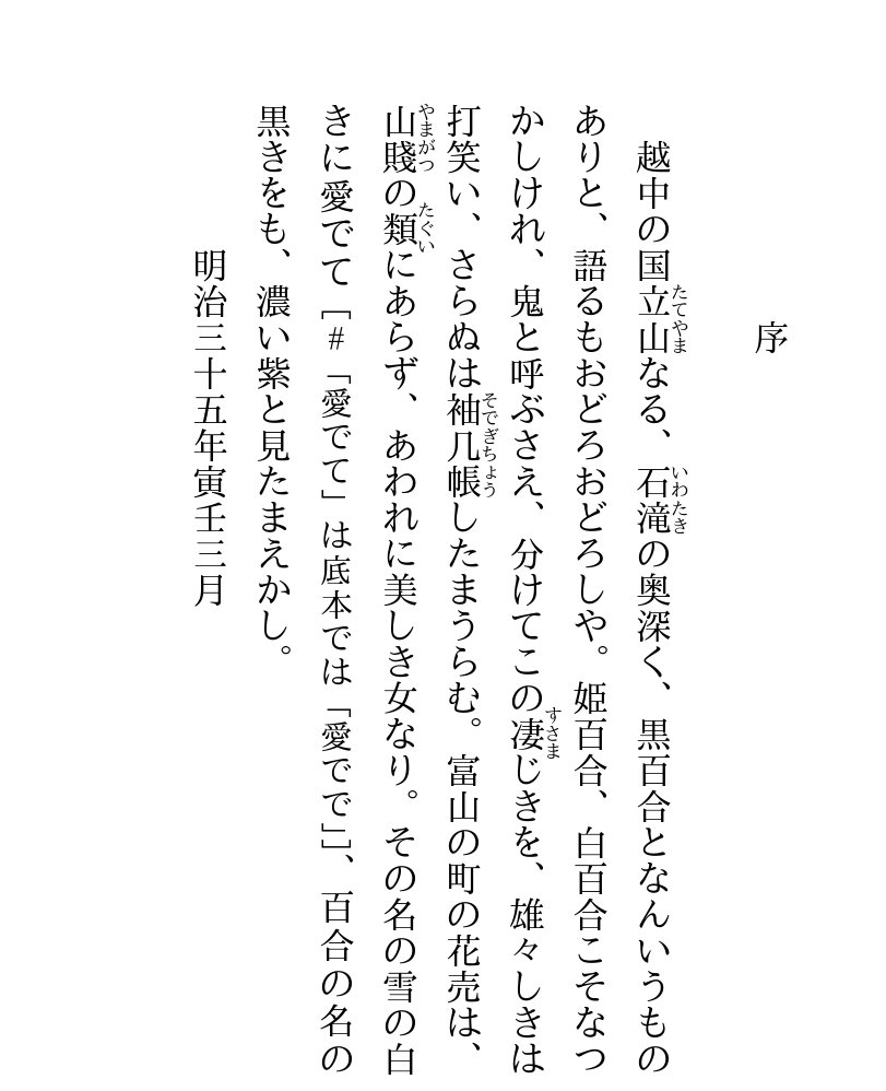 yu♡ページ 6W SOCCER CORDUROY OVERSIZE NOTCHED LAPEL JACKET(M Black): S