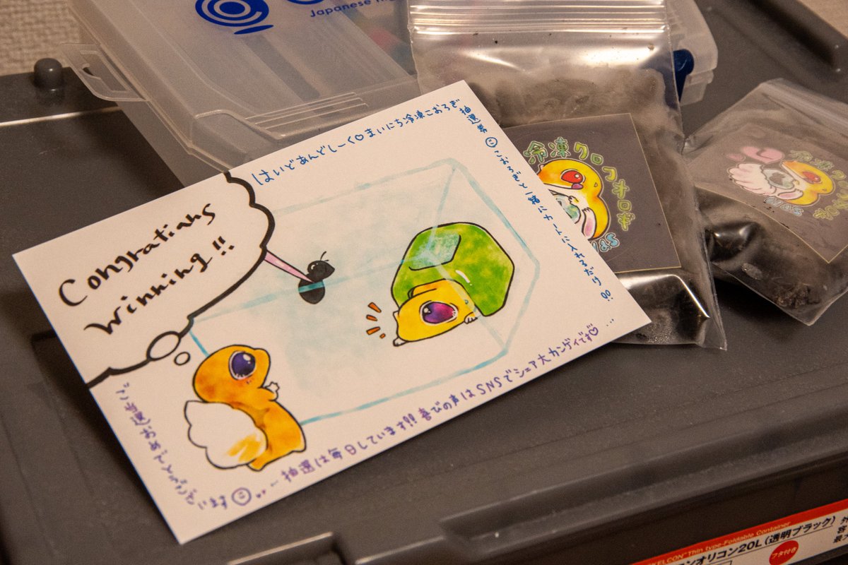 みそページ かにみそ on X