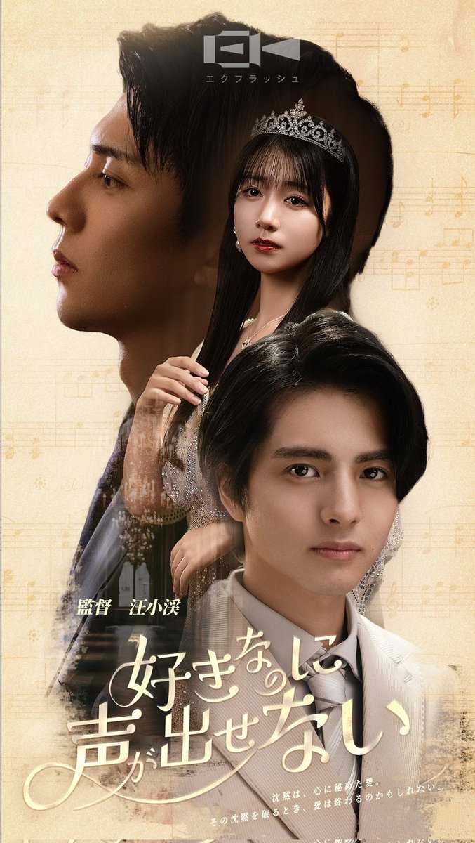 FS10071709's tweet image. 過去7年間で一番嬉しかった事は短剧に出演するんだよ
#Bitget7周年  #仮想通貨