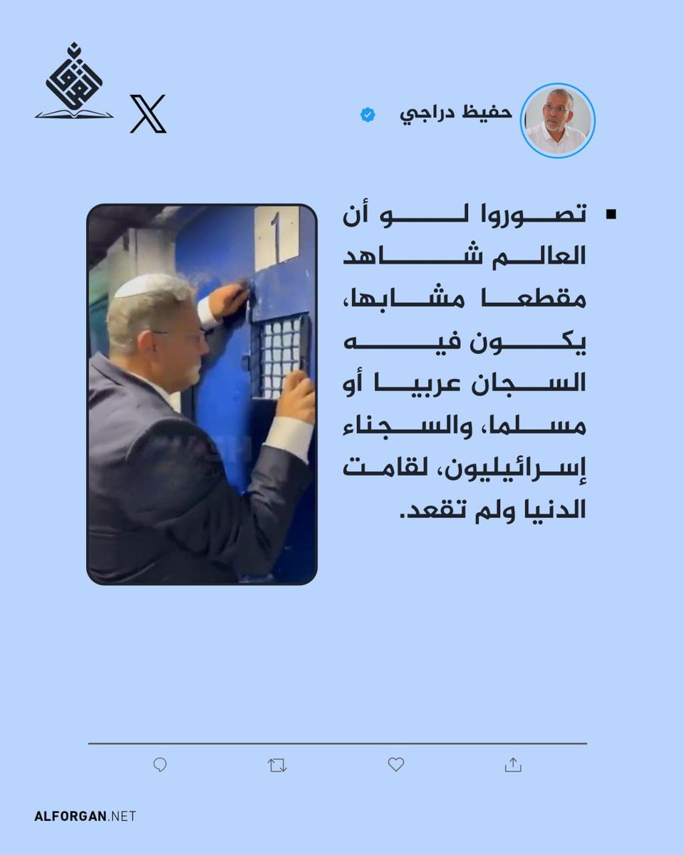 حفيظ دراجي: تصوروا لو أن العالم شاهد مقطعا مشابها، يكون فيه السجان عربيا أو مسلما، والسجناء إسرائيليون، لقامت الدنيا ولم تقعد