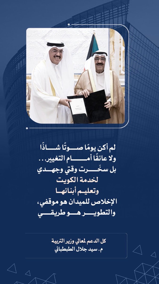 مَناير يوسف الحمَّادي tweet media