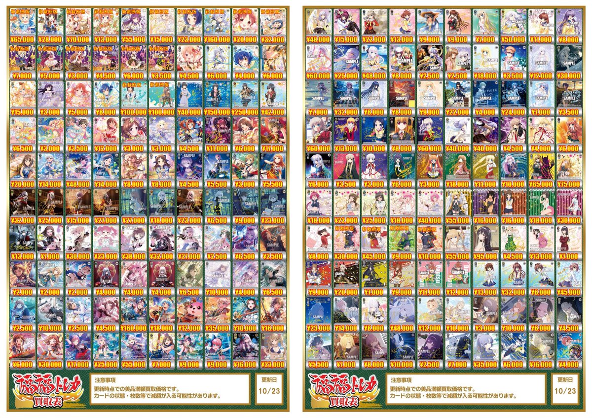 ヴァイスシュヴァルツ Zuumin ヴァイスシュヴァルツ Zuumin ヴァイスシュヴァルツ Zuumin