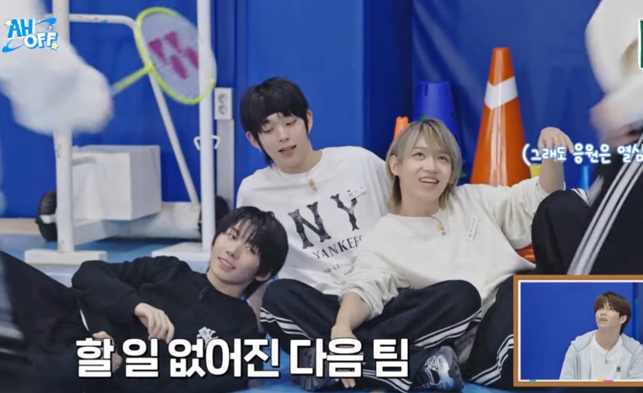 the trio i never knew i needed