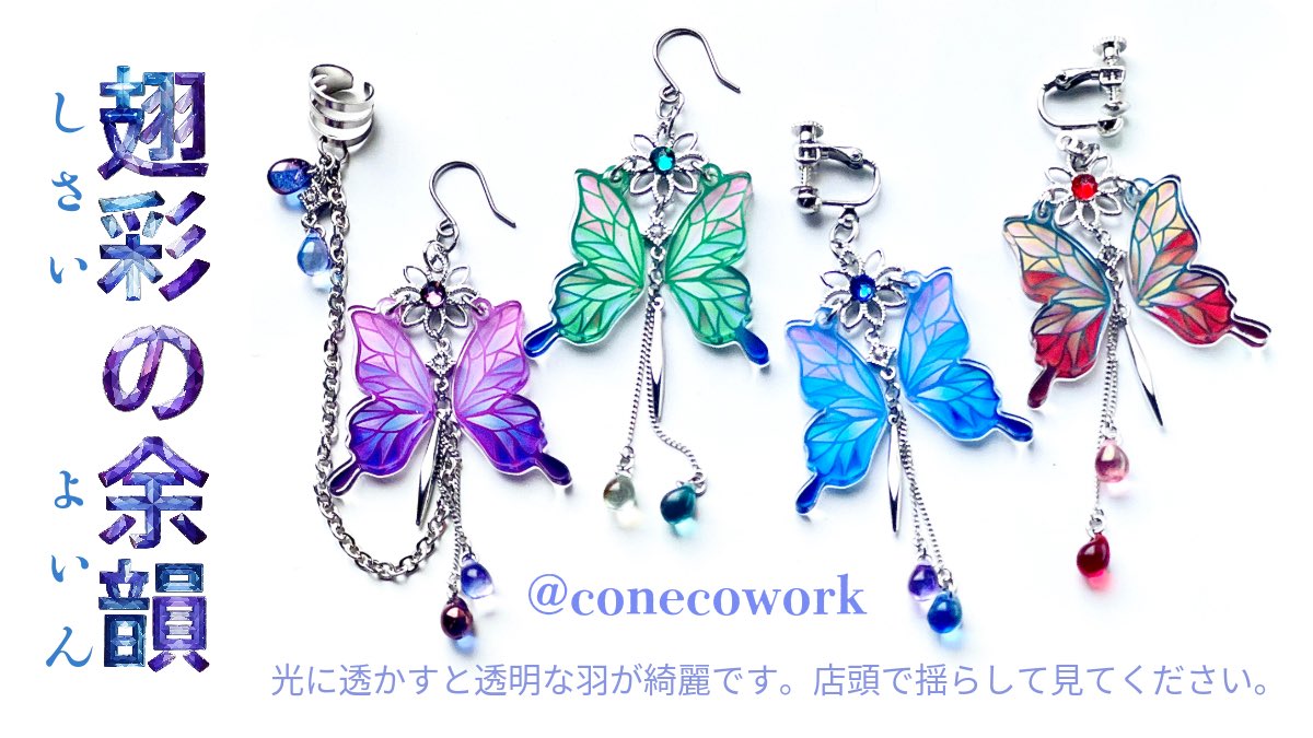 くろねこ工房🐾ねこさん | minne&Creemaにて販売中 (@conecowork