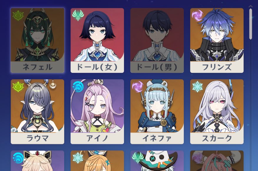 kurewano_ru's tweet photo. ネフェル引くべきか悩んでやめた
七神が一周したからそのうち来る風神を引くために
フリーナ(3月)→ウェンティ(4〜5月)→雷電将軍(5〜6月)→マーヴィカ(7月)→ナヒーダ(9月)→フリーナ(10〜11月)→鍾離(11〜12月多分) https://t.co/dpuWJOWMdm