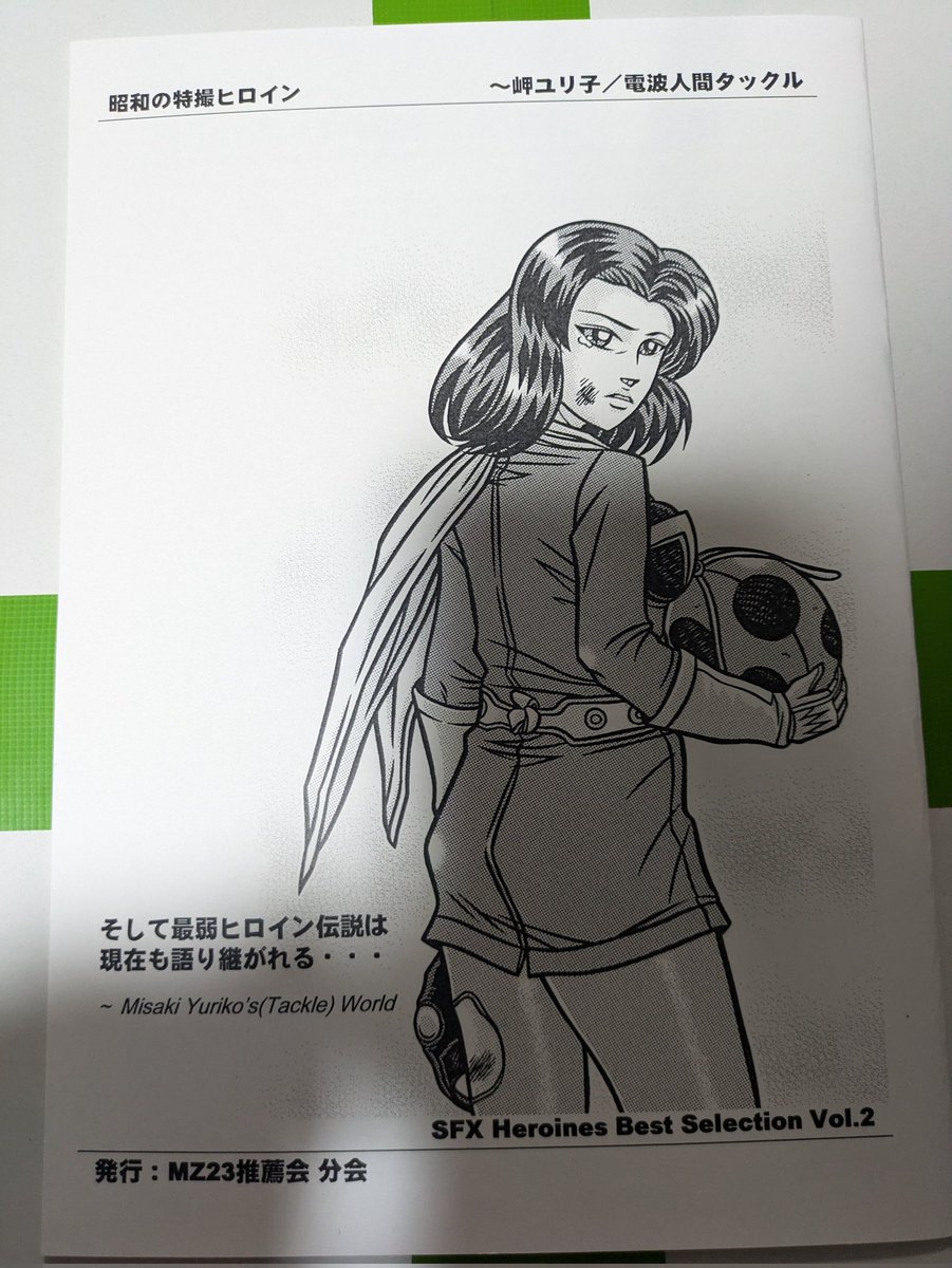 小杉あや 次はA40 むじな画廊も頑張るよ (@ayadayWreath