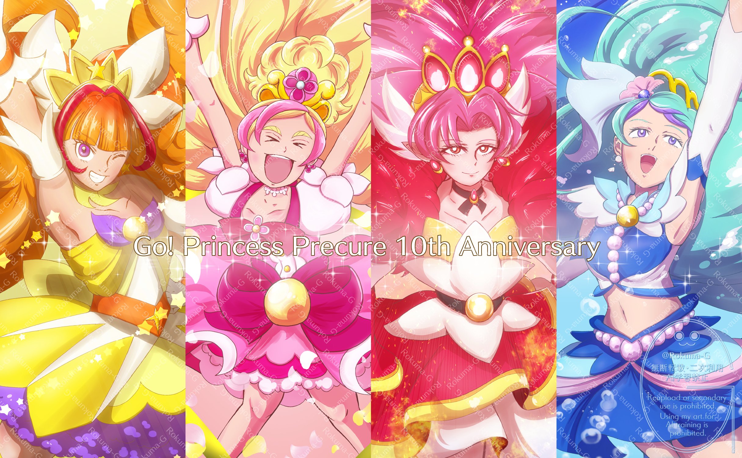 プリキュア ぷちきゅあ ～Precure fairies～ ぷちきゅあマシン | Toys”R”Us