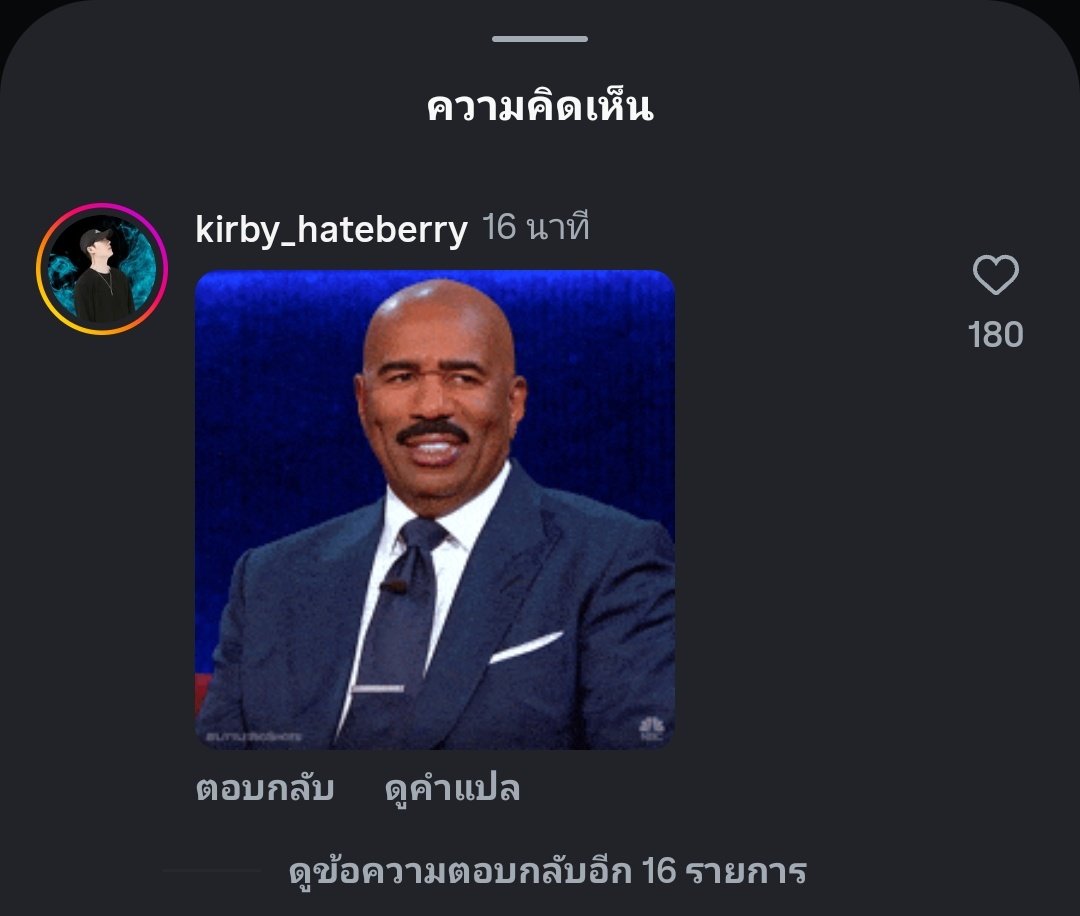 รูปไม่เท่าไหร่ คอมเม้นท์สิเร้าใจกว่า ยางงาย...ยยย 🤭