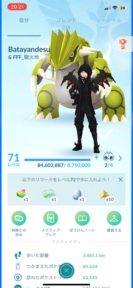 バタチ tweet media