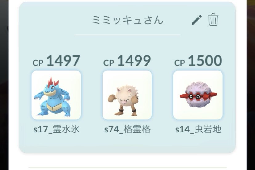 バタチ tweet media