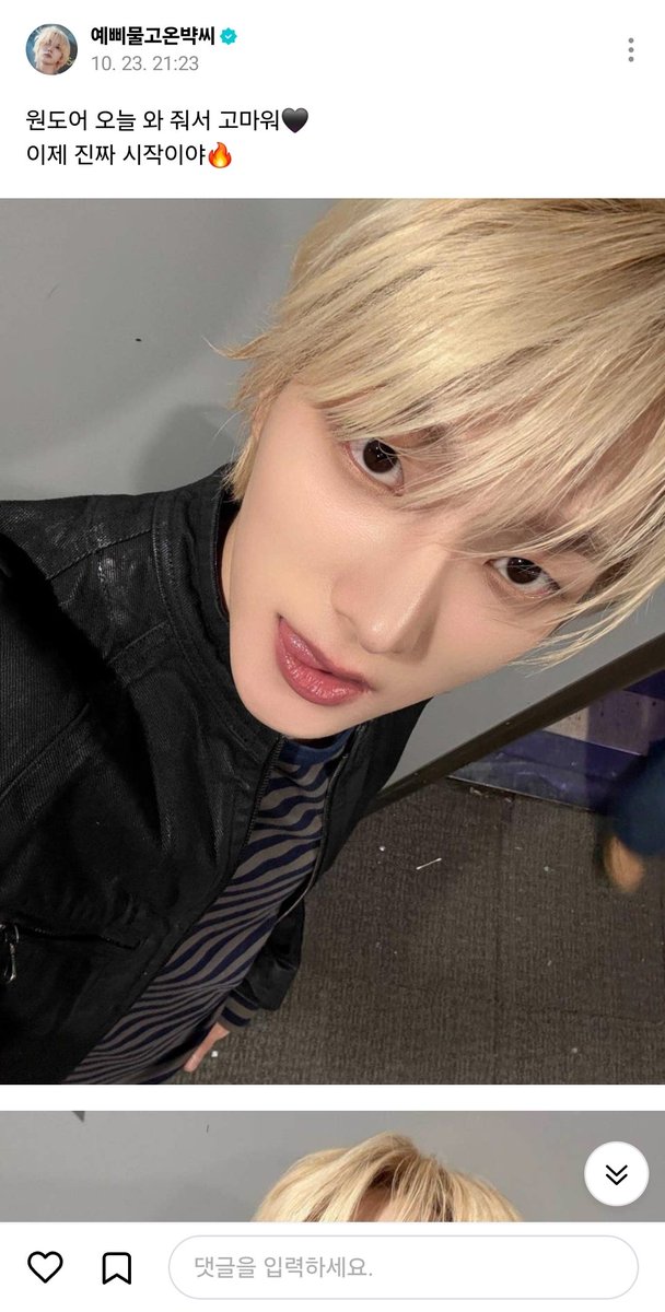 아니진심들어가자마자 이사진나와서 소리질르는니가챔피언됨ㅠㅠ