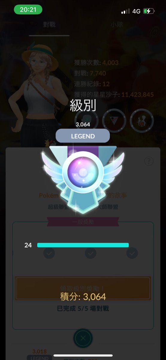 Neko(6-3 tournament ) (@Nekoparadise0w0) / Posts / X