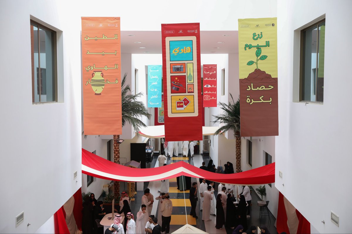 NamaaPsu's tweet photo. أقام نـادي #نماء في #جامعة_الامير_سلطان فعالية “هـاوي” بنسخته الثانية يومي ١٩ و٢٠ أكتوبر.
فعالية حملت معها تنوعًا ثريًا من الهوايات والأنشطة، لتكون مساحة مفتوحة للإبداع، وفرصة للطلاب والطالبات لاكتشاف هواياتهم وتنمية مهاراتهم وسط لحظات ملهمة وتجارب مليئة بالشغف. https://t.co/Cq6XcNkPvD
