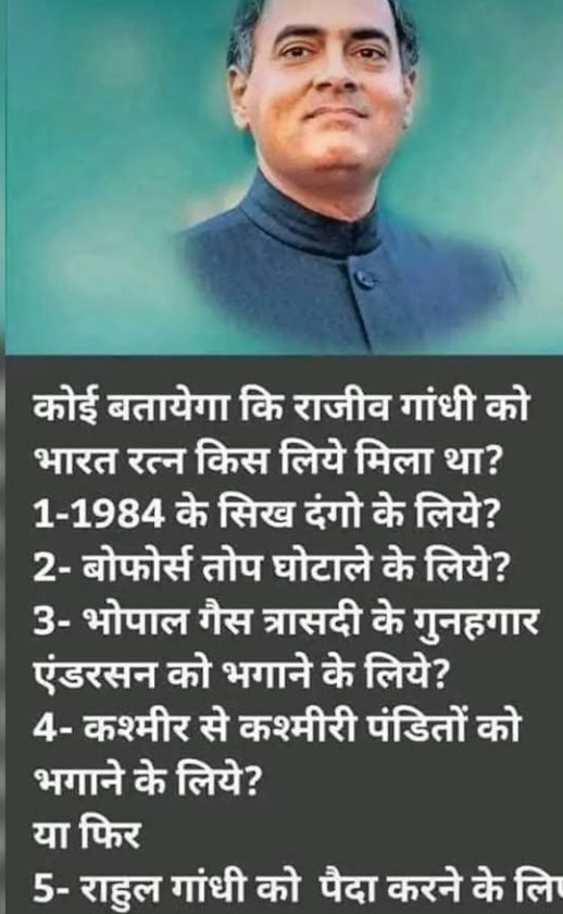 HARHARM86274461's tweet image. Congress ke ek se ek namune  jaisi nasal waisi #fasal