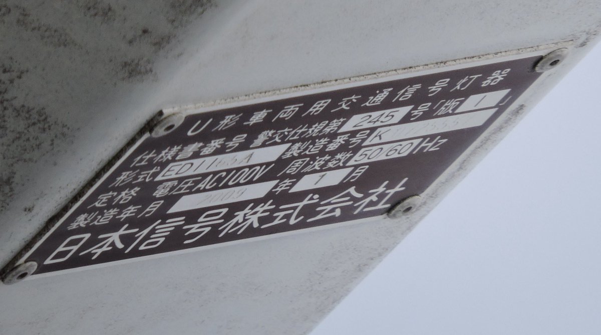森町「戸綿」　

末期のODM小糸Dがあります。
なぜかこの時期によく見られた偽横（?）です