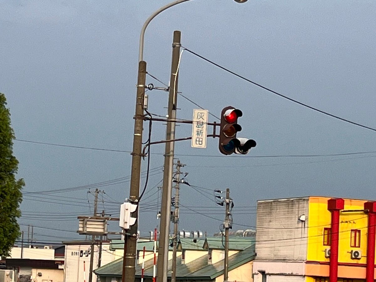 まさかの「灰島新田」更新…