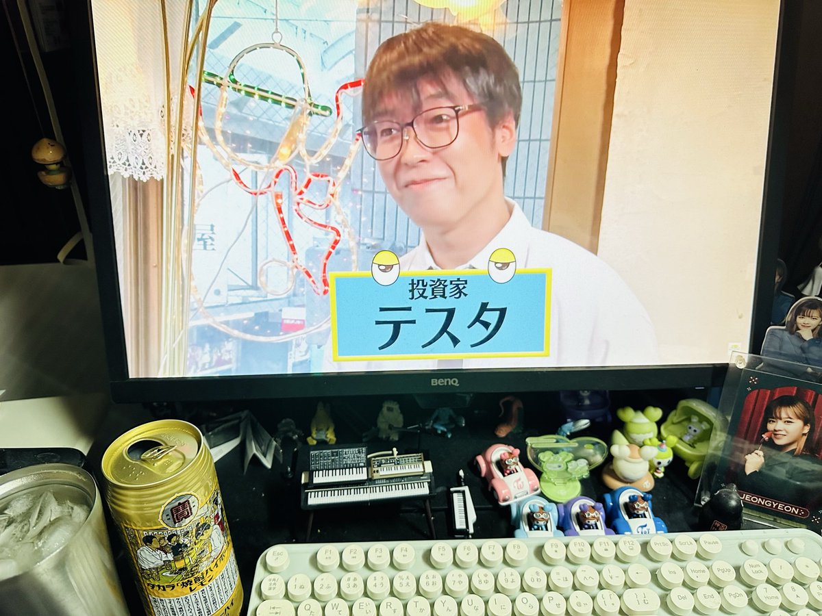 あー、モヤついてるから吞も。

#今日も1日お疲れ様でした