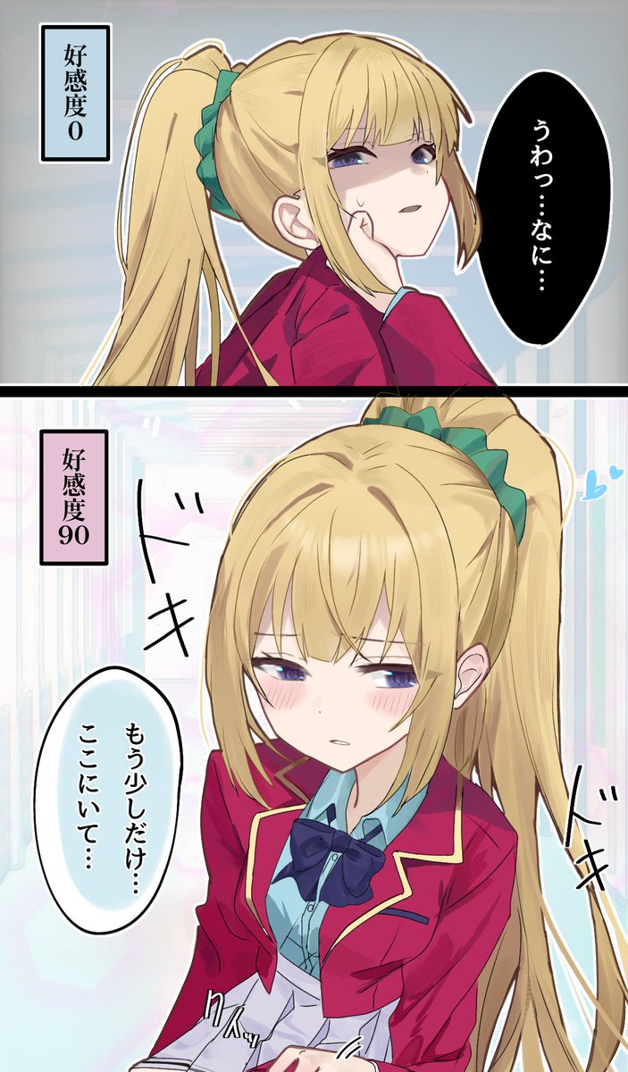 苺ぱふぇ (@nikuman__7) / Posts / X