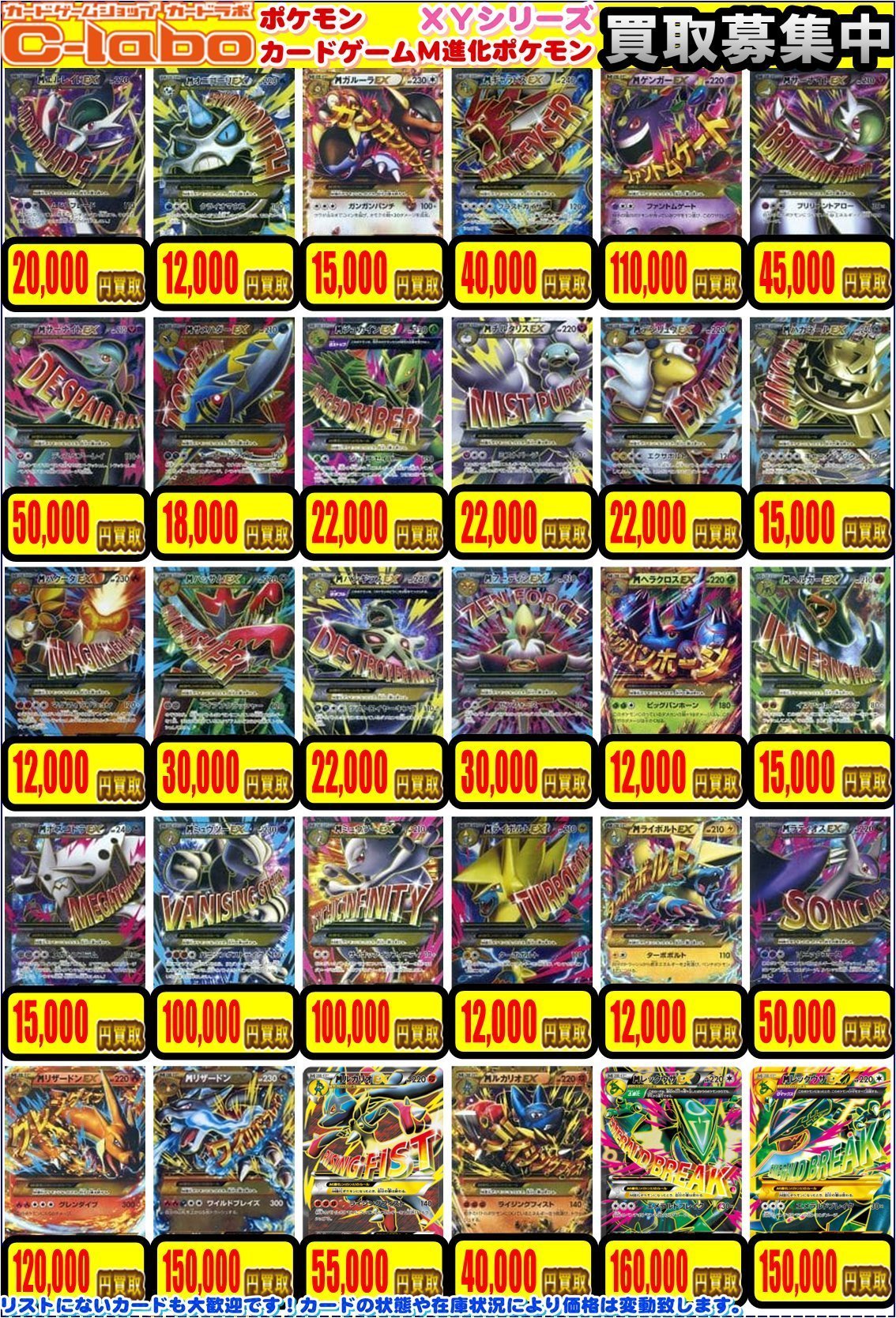 カードラボ札幌店 on X: 