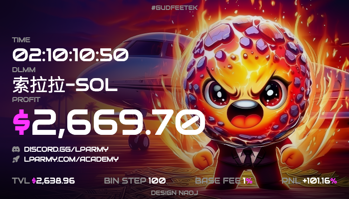 Who said Sol meme is dead? Still making a decent profit from 索拉拉 meme!

GUD FEE TEK!

<a href="/MeteoraAG/">Meteora</a> <a href="/met_lparmy/">LP Army</a>  #GUDFEETEK