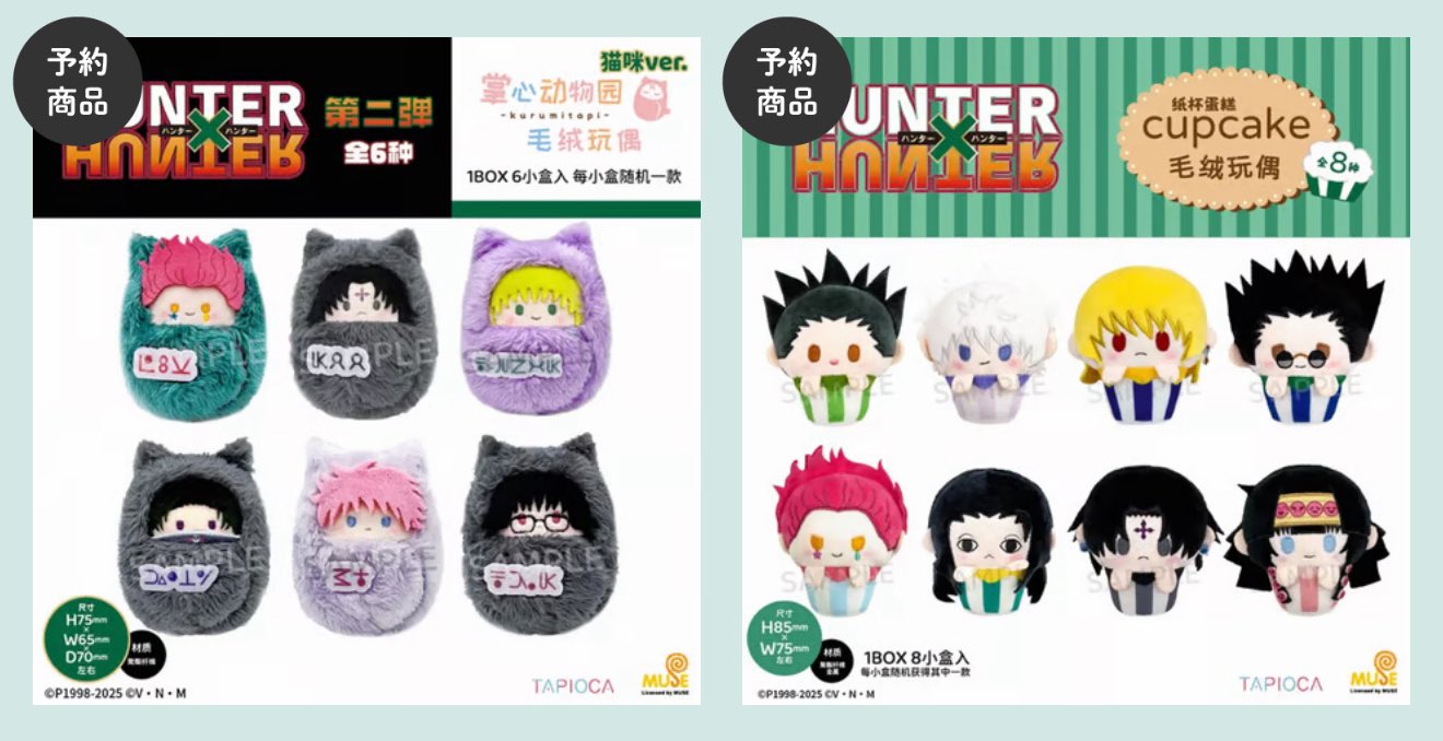 神里屋 海外グッズ輸入販売 on X: 