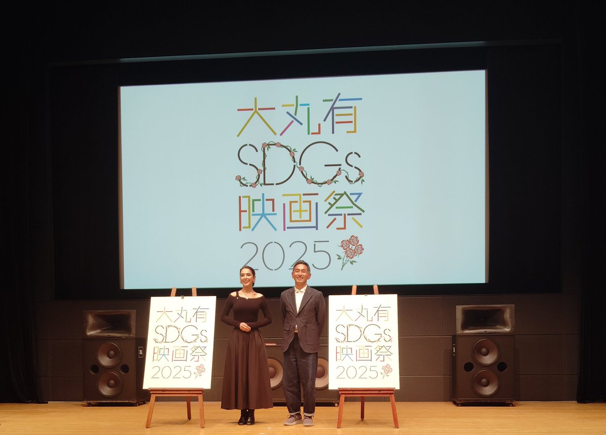 難民アスリートの映画を観ました　
#SDGs