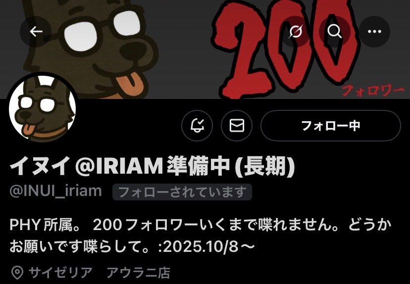 ozoolïžïžðïžÃ -ãªãºãŒã«-8/20ããã¥ãŒ (@ozool_phy) on Twitter photo ãðïžå®£äŒæçš¿Ãã
ã
ãªãºã®æå±ããŠãäºåæã®åŸèŒ©ã§ã( ËÏË ð«¶)
ã
ãã©ãã¯ãŒæ§ã200åè¡ããªããšãããã¹ãåºæ¥ãªãã¿ããð¿
ïŸïŸïœŒïœ°ïœ°ïœ°ïœ°ïœ¯ïœ¯âð
ã
ãããã°çãæäŒãããŠ~ââð
ã
ãããª200åéæããªããšãåãã§ããªãé§ç¬ã®ã¢ã«ãŠã³ãã¯ãã¡ã‵
ã
#INUI_iriamïŒïŒïŒ ãðïžå®£äŒæçš¿Ãã
ã
ãªãºã®æå±ããŠãäºåæã®åŸèŒ©ã§ã( ËÏË ð«¶)
ã
ãã©ãã¯ãŒæ§ã200åè¡ããªããšãããã¹ãåºæ¥ãªãã¿ããð¿
ïŸïŸïœŒïœ°ïœ°ïœ°ïœ°ïœ¯ïœ¯âð
ã
ãããã°çãæäŒãããŠ~ââð
ã
ãããª200åéæããªããšãåãã§ããªãé§ç¬ã®ã¢ã«ãŠã³ãã¯ãã¡ã‵
ã
#INUI_iriamïŒïŒïŒ