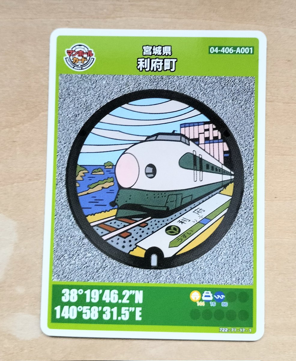 風来坊ページ Knight Of Justice 風来坊 (@LV0vzS8tKl7mOWa) / Posts / X