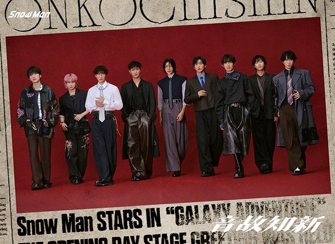  Man 公式写真(全員) タワーレコード オンライン on X