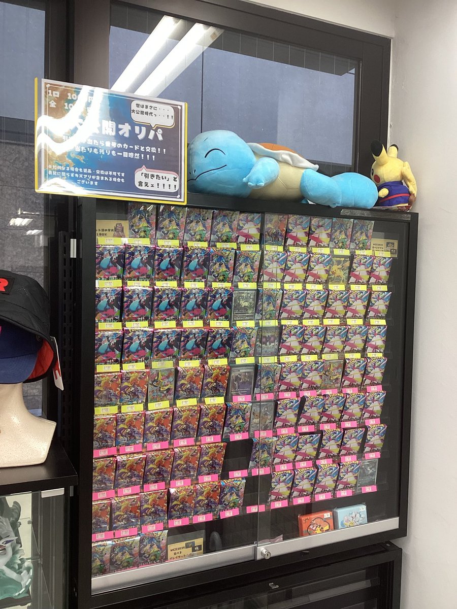 ポプサン商会 on X