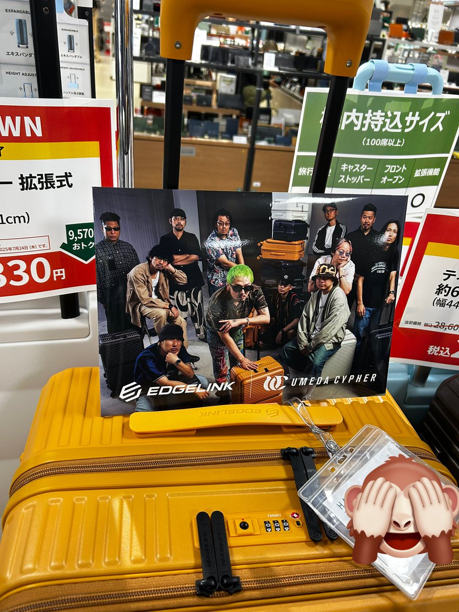 donghae78sundy's tweet image. スーツケース見たいって言ってハンズに行って、いきなり買う人初めて見た！
めっちゃかっこよかった！
エッジリンク本当に欲しくなっちゃうね☺️
決断力も愛だね❤️
私も同じ色が欲しいな
#EDGELINK
#梅田サイファー