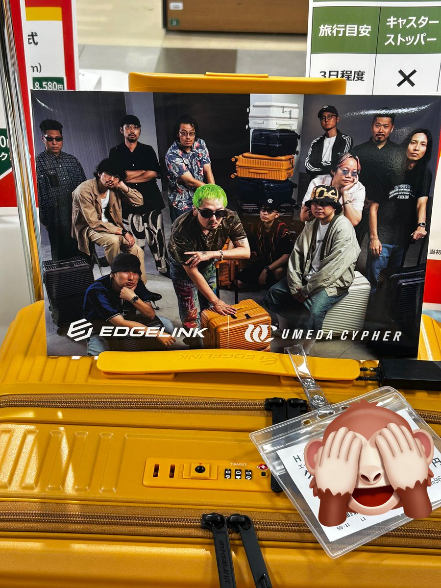 donghae78sundy's tweet image. スーツケース見たいって言ってハンズに行って、いきなり買う人初めて見た！
めっちゃかっこよかった！
エッジリンク本当に欲しくなっちゃうね☺️
決断力も愛だね❤️
私も同じ色が欲しいな
#EDGELINK
#梅田サイファー