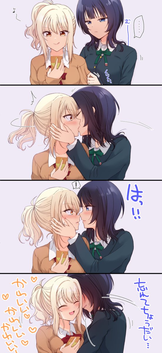 構ってほしい果林先輩
(あいかり)

基本的には大人っぽいんだけど変なところでヤキモチ妬いたり自分のことだけを見てなさいと主張してくる独占欲ﾏｼﾏｼ果林先輩とか大好物なんですよね私(早口)