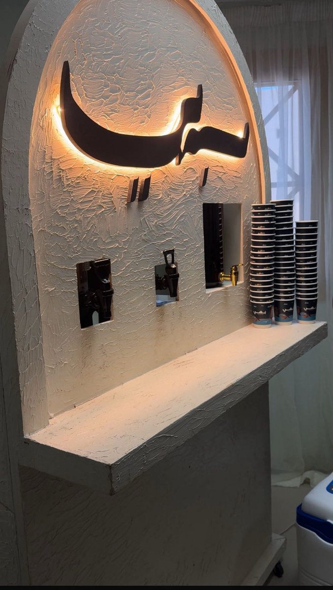 نداء tweet media