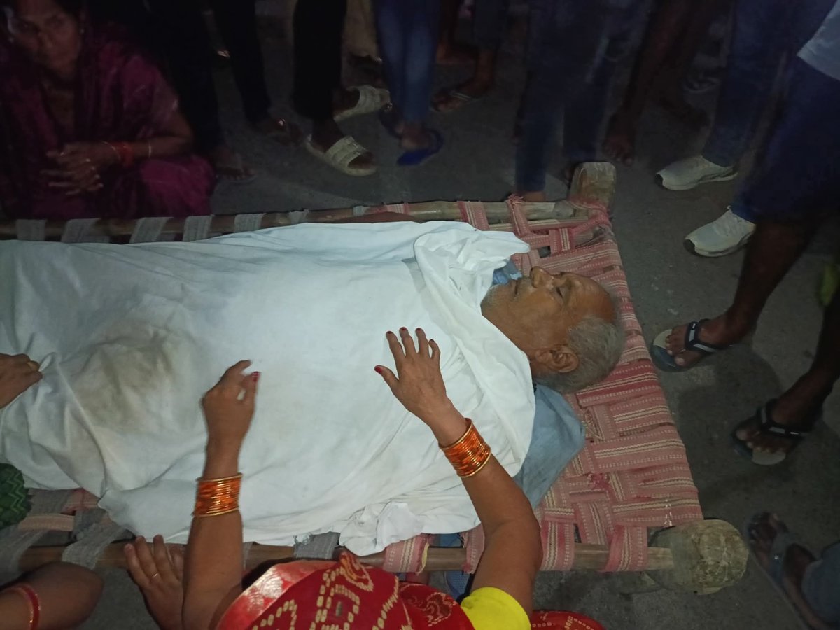 ये सिर्फ उमाशंकर दुबे की लाश नहीं है!

ये सच्चाई है--- असहाय होने की, पीड़ित होने की, शोषण की, हाशिए पर होने की, जान की कोई कीमत ना होने पर! पिल्लू कुमार और आशीष कुमार ने पीट-पीटकर निर्मम हत्या कर दी। शुक्र है कि हत्या के बाद SC-ST नहीं लगा दिया। उमाशंकर दुबे को ही शोषक नहीं बता