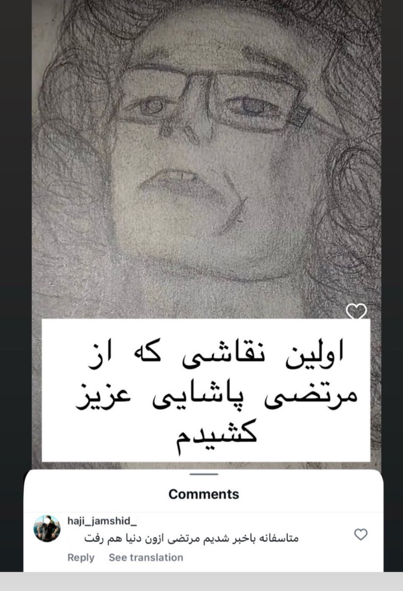 NO CONTEXT HUMANS PERSIAN (@contextpersian) on Twitter photo 