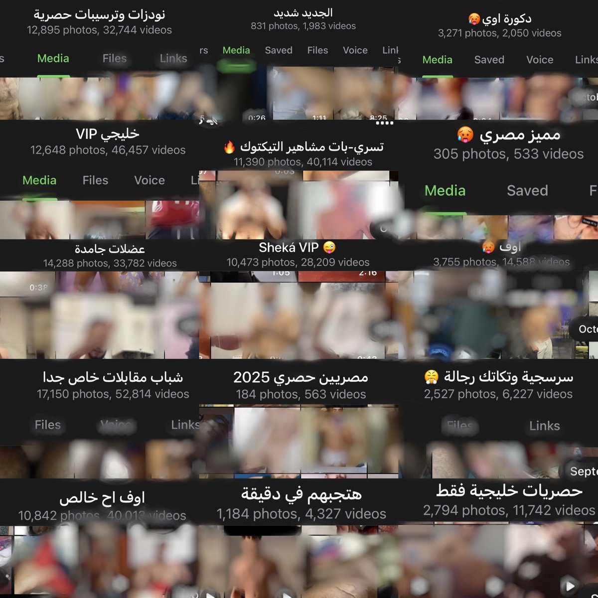 اكبر اشترا-ك مصري وخليجي 342 مشترك منذ عام
 العرض الشامل للاشت-راك⁦
t.me/m/On78W9YIMWQ0⁩• 15 جروبات خاصة جدًا
• جرو-ب VIP , جروب مقاب-لات شباب ، مشا-هير تيكتوك
• +400.000 محتوى حصري + تجديد يومي
• دف-ع مرة واحدة فقط

"سعر خاص جدا"