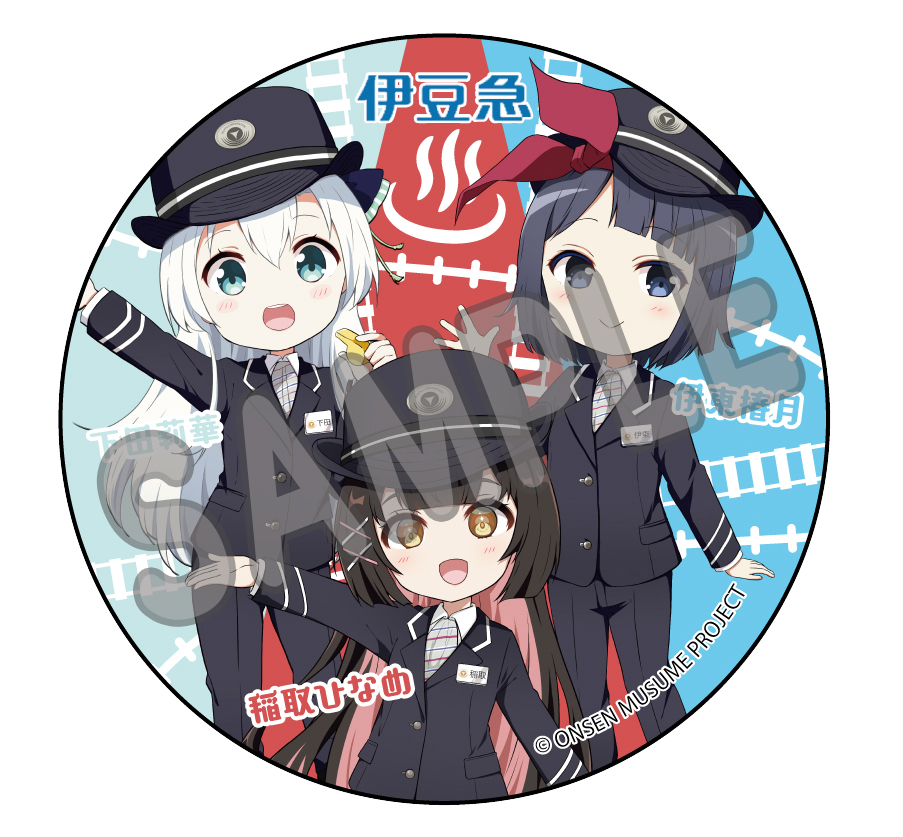 【お知らせ】
11月1日（土）より伊豆急行と温泉むすめとのコラボグッズの発売がスタート！
onsen-musume.jp/news/367848

金目きっぷの販売に続き、11月1日（土）より、伊豆急行と「稲取ひなめ」の誕生を記念して温泉むすめとのコラボグッズ発売スタート！